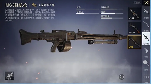 《和平精英》谁是内鬼玩法介绍 SS13新版本爆料第二弹