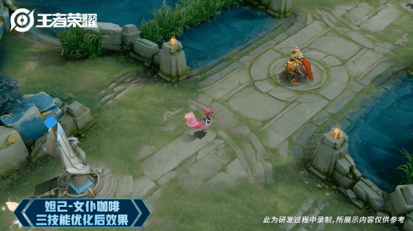 《王者荣耀》妲己女仆咖啡优化 妲己女仆咖啡特效优化