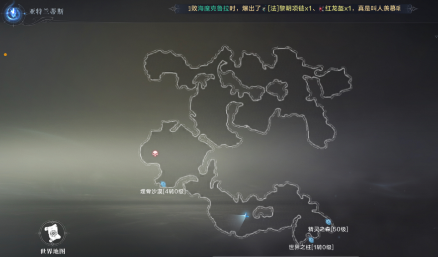 《全民奇迹2》真假故事怎么完成 真假故事任务攻略