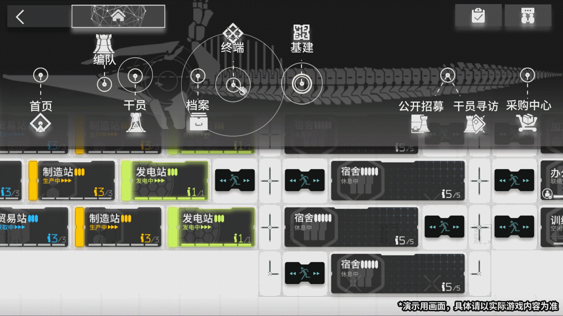 明日方舟4月作战终端升级内容_http://www.abetid.com_游戏攻略_第2张
