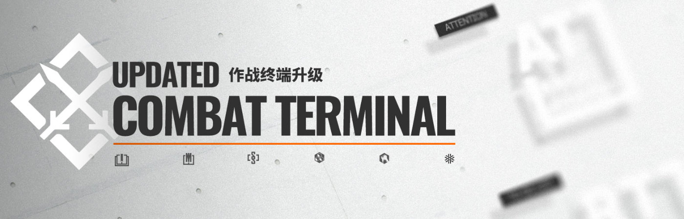明日方舟4月作战终端升级内容_http://www.abetid.com_游戏攻略_第1张