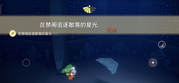 光遇禁阁星光位置指南_http://www.abetid.com_游戏攻略_第3张