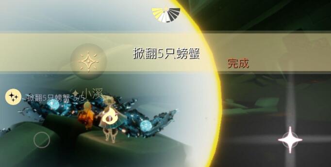 光遇禁阁星光位置指南_http://www.abetid.com_游戏攻略_第6张
