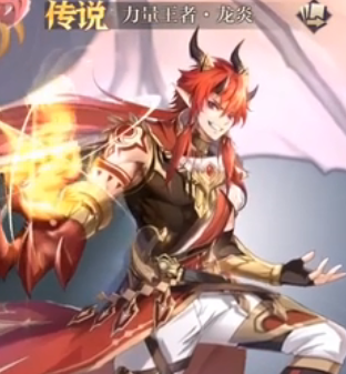 《奥奇传说手游》平民火队怎么玩 平民火队阵容推荐