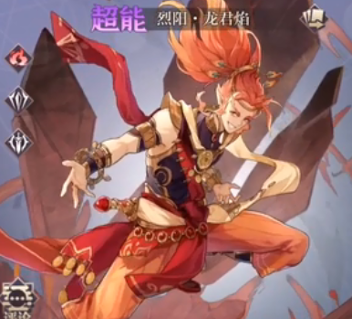 《奥奇传说手游》平民火队怎么玩 平民火队阵容推荐