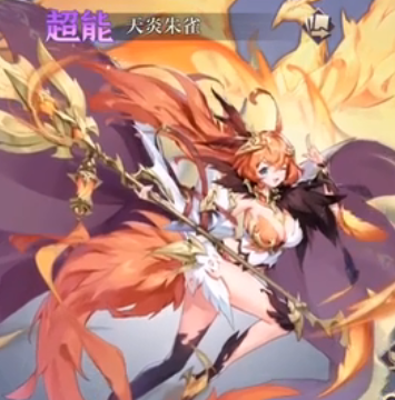 《奥奇传说手游》平民火队怎么玩 平民火队阵容推荐