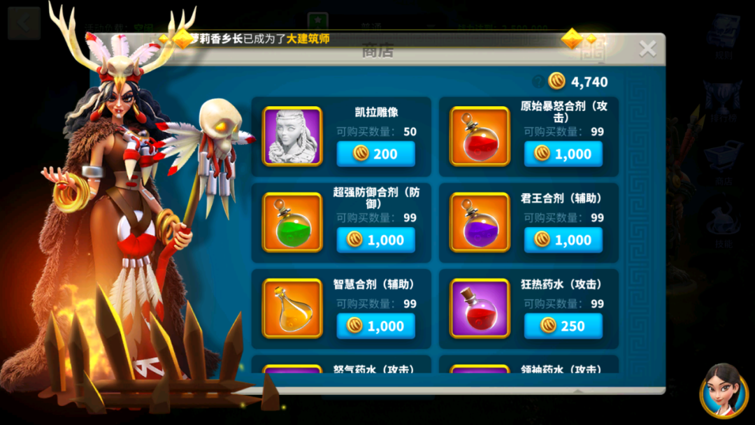 《万国觉醒》塞罗利的决斗商店换什么 塞罗利的决斗商店兑换攻略