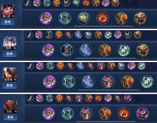 《王者荣耀》双烧流猪八戒怎么出装 双烧流猪八戒出装玩法