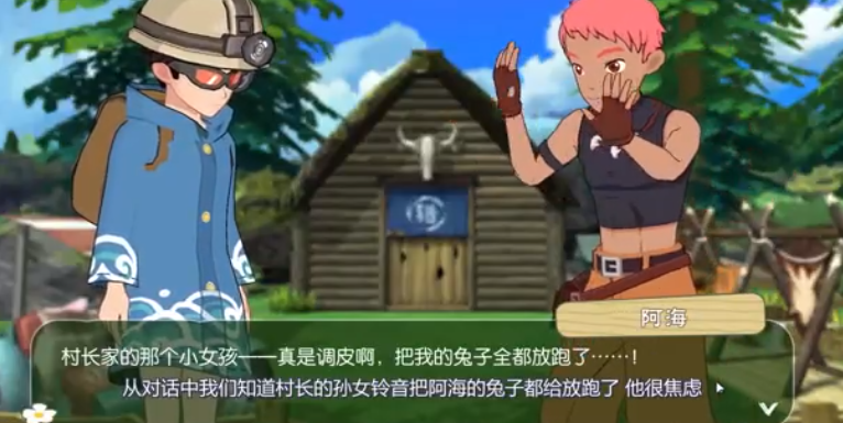 《小森生活》别扭任务怎么做 别扭任务攻略