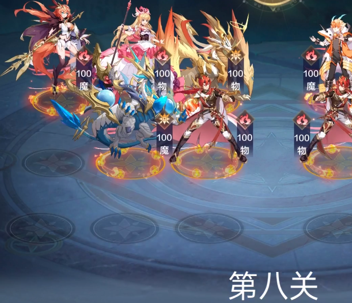 奥奇传说手游破阵天下全关卡攻略_http://www.abetid.com_游戏攻略_第8张