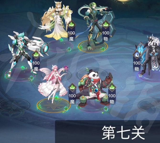 奥奇传说手游破阵天下全关卡攻略_http://www.abetid.com_游戏攻略_第7张