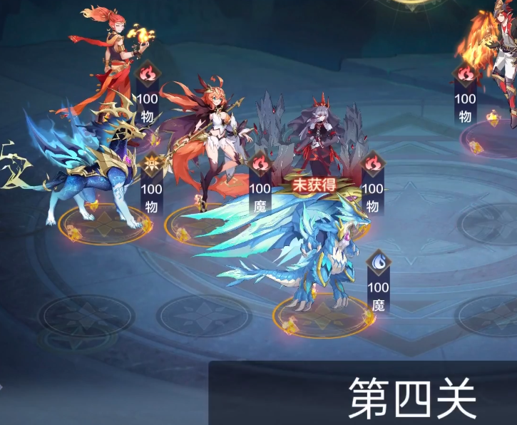 奥奇传说手游破阵天下全关卡攻略_http://www.abetid.com_游戏攻略_第4张