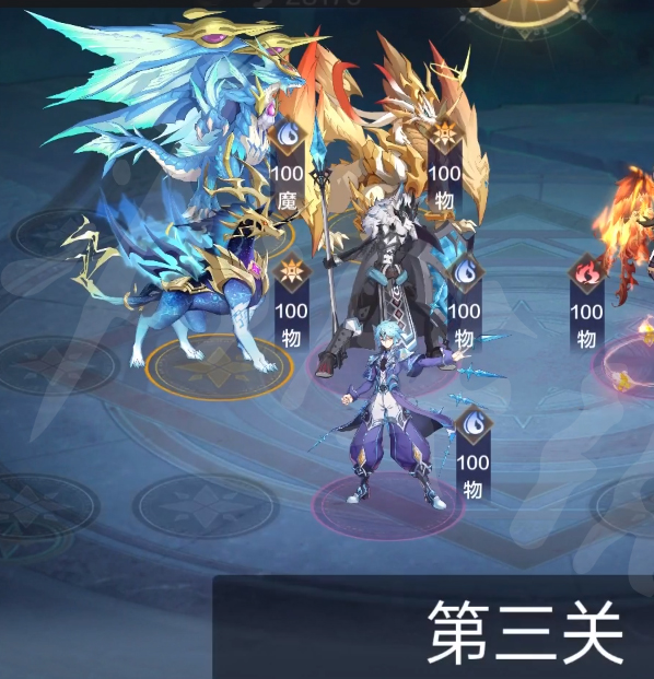 奥奇传说手游破阵天下全关卡攻略_http://www.abetid.com_游戏攻略_第3张