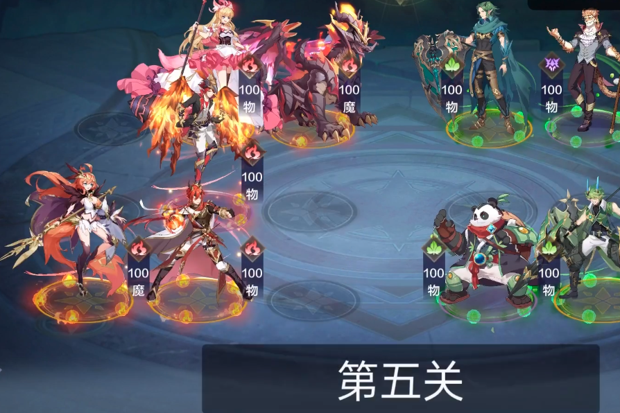 奥奇传说手游破阵天下全关卡攻略_http://www.abetid.com_游戏攻略_第5张