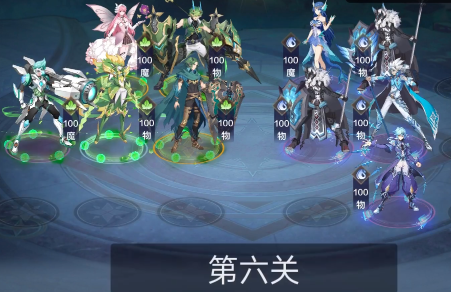 奥奇传说手游破阵天下全关卡攻略_http://www.abetid.com_游戏攻略_第6张