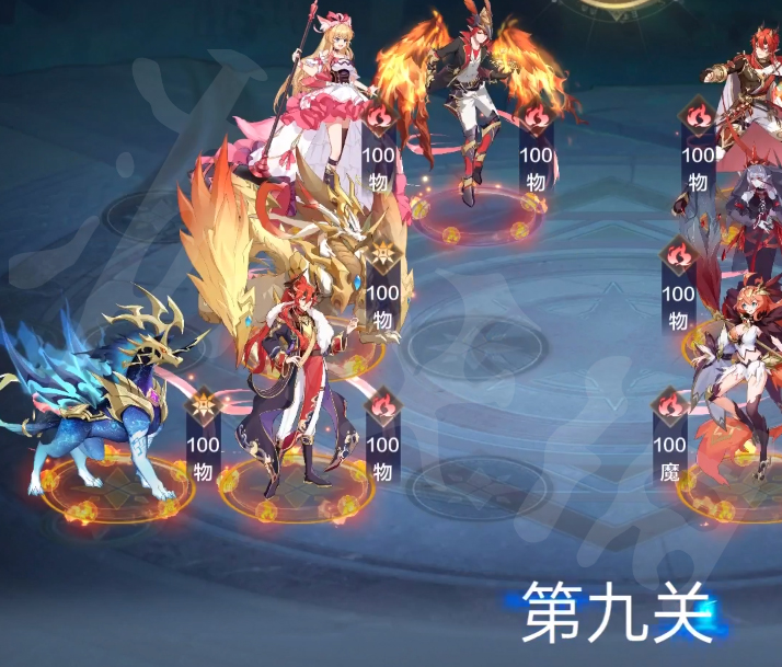 奥奇传说手游破阵天下全关卡攻略_http://www.abetid.com_游戏攻略_第9张
