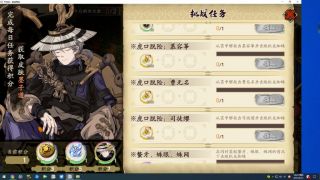 《天地劫》虎口脱险攻略 虎口脱险成就怎么完成