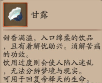 阴阳师鬼域讨伐玩法介绍_http://www.abetid.com_游戏攻略_第3张