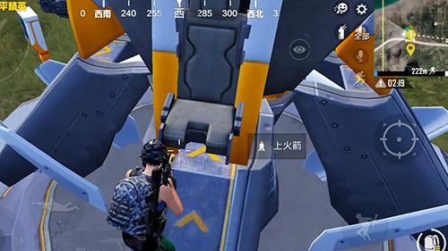 和平精英火箭乘坐方式_http://www.abetid.com_游戏攻略_第1张