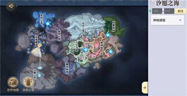 天谕手游冒险故事仰望星空怎么做