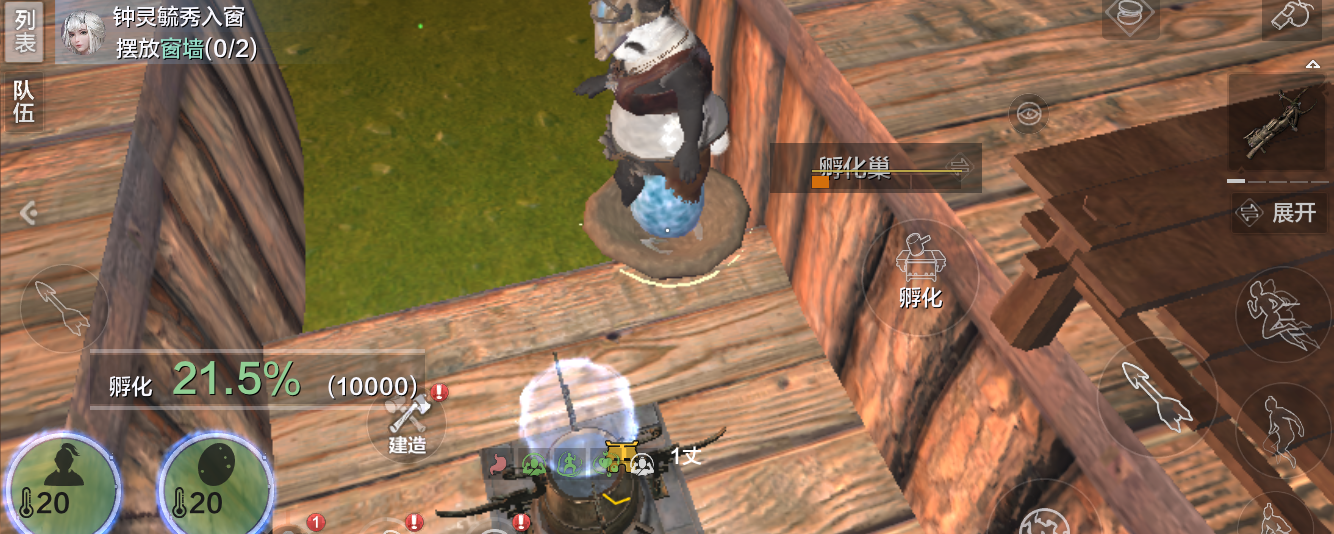 妄想山海蛋是冰点怎么孵化