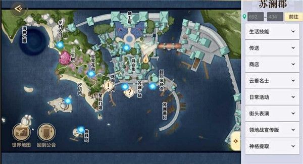 《天谕手游》仰望星空任务攻略 冒险故事仰望星空怎么做