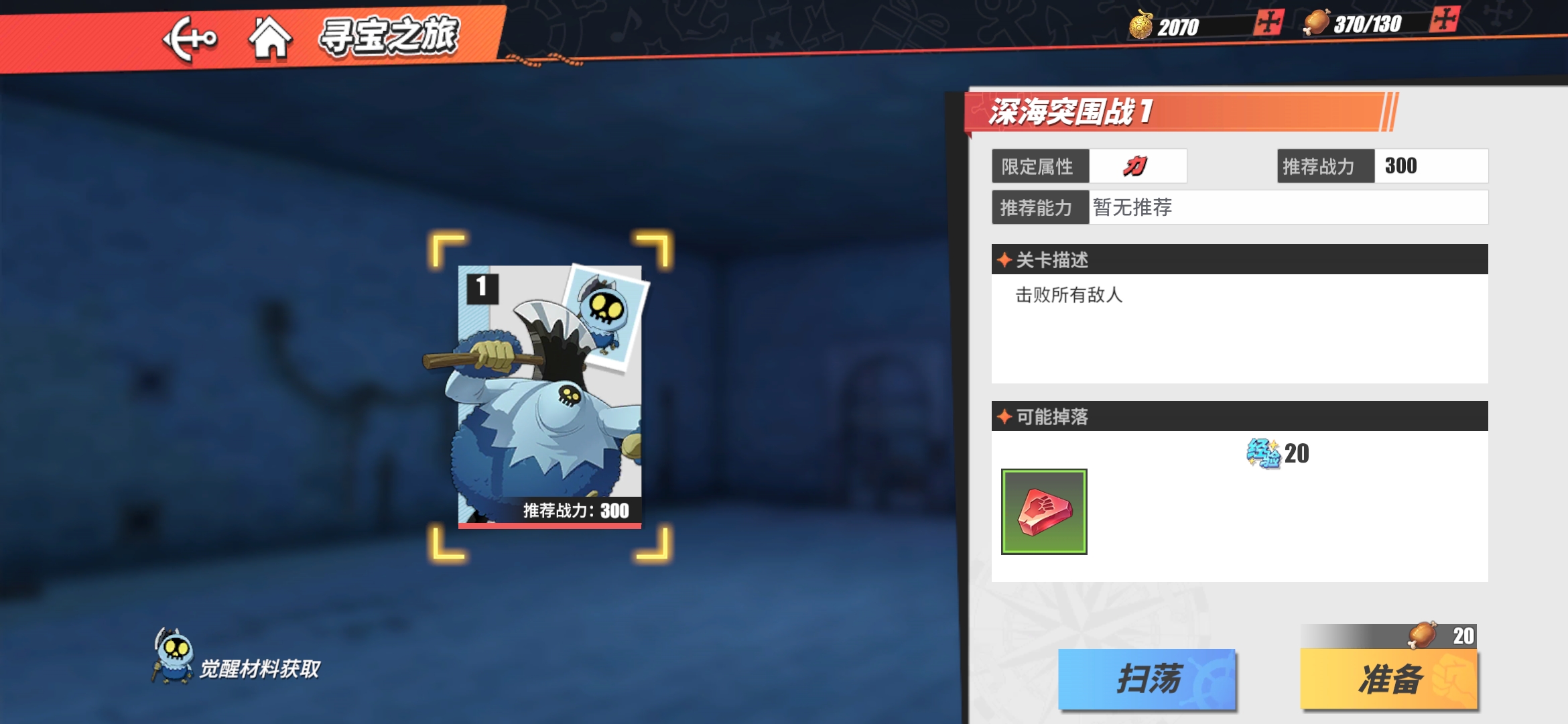 航海王热血航线有自动战斗吗