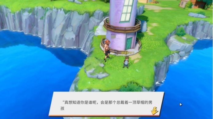 航海王热血航线神秘人礼物解析_http://www.abetid.com_游戏攻略_第5张