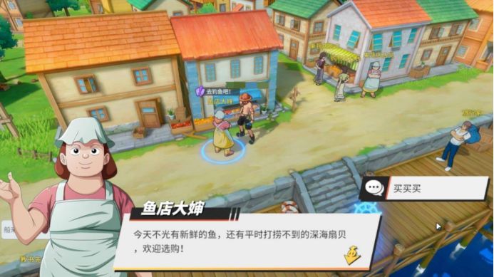 航海王热血航线风车村世界探索美食家的旅行攻略