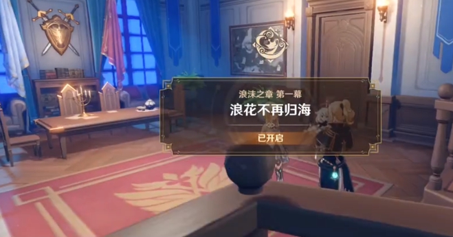 原神手游旧日的阴云任务攻略分享_http://www.abetid.com_游戏攻略_第5张