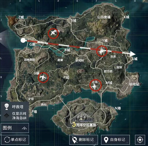 《和平精英》3周年空投基地位置在哪 空投基地位置介绍