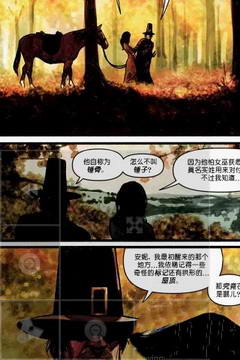 漫画看看app(图3)