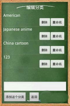 漫画看看app(图4)