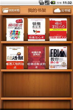 FBI读心术app(图1)