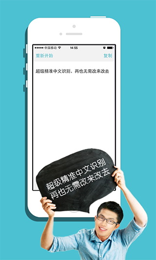 语音输入板app(图2)