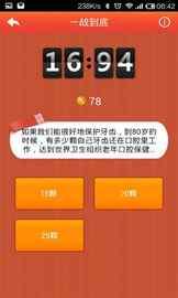 TV摇吧(图3)