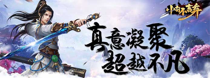 小白不言弃（海量特权）