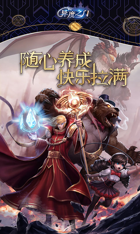 异度之门(图1)