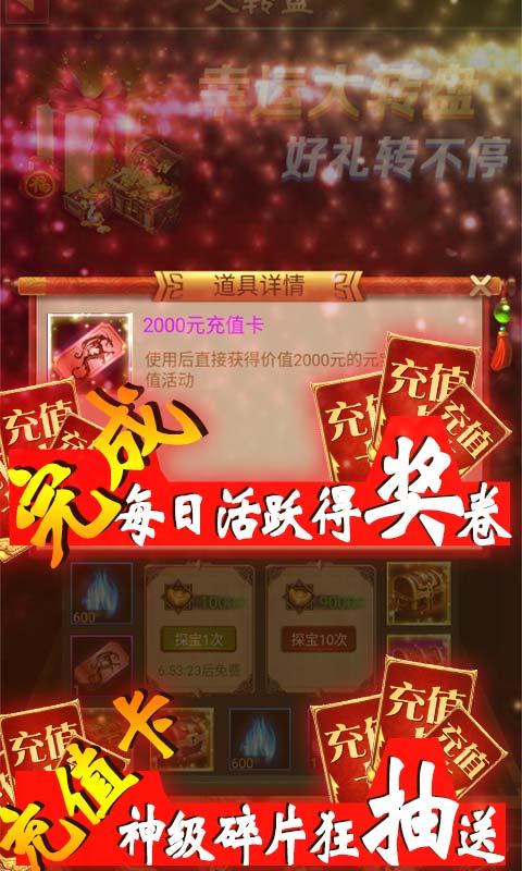 军师天下（欧皇抽千充）(图4)