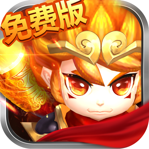 御剑江湖(至尊特权)