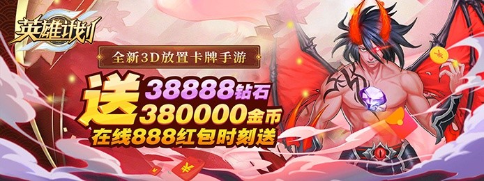 最热手游排行榜2021