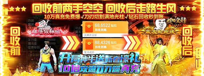 bt游戏免费vip无限元宝