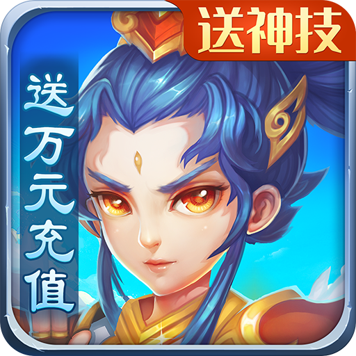 御剑江湖(至尊特权)