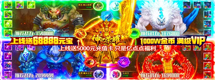 传奇手游排行榜2021前十名单职业-热门单职业传奇手游排行榜2021