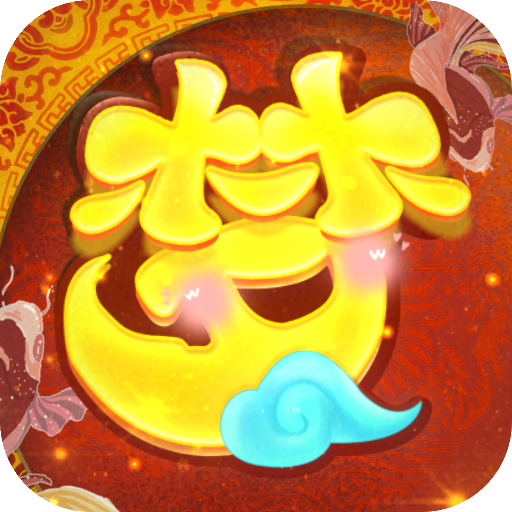 御剑江湖(至尊特权)
