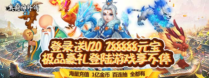 回合手游无限元宝版