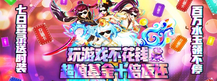 2021好玩的回合制手游排行榜