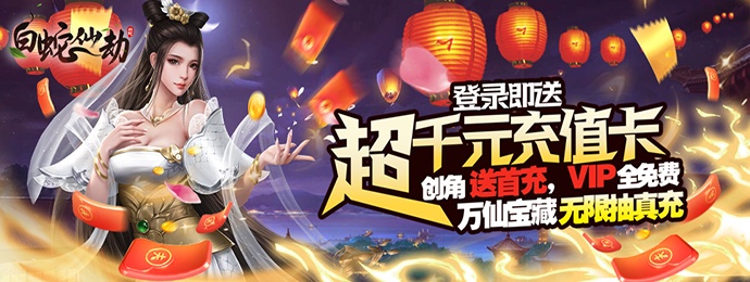 能交易的手游排行榜