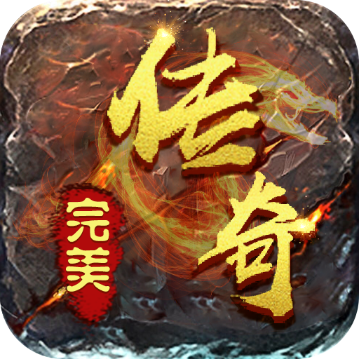 御剑江湖(至尊特权)