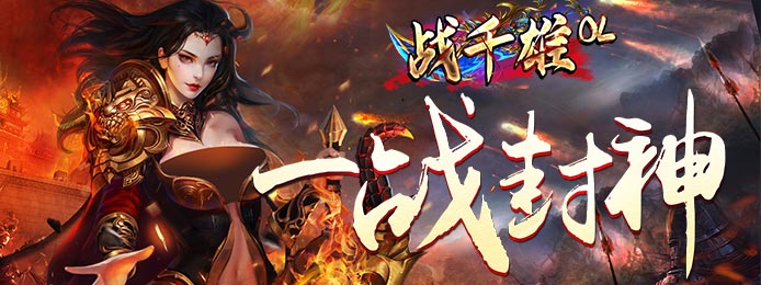 手机无限元宝版游戏